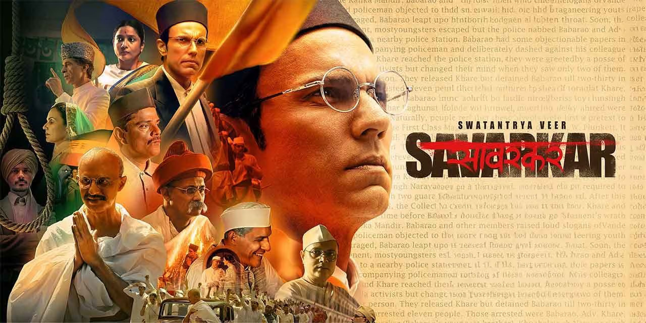 Film Review: Swatantrya Veer Savarkar